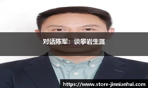 金年会