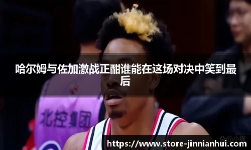 金年会