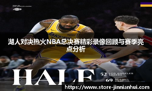 金年会