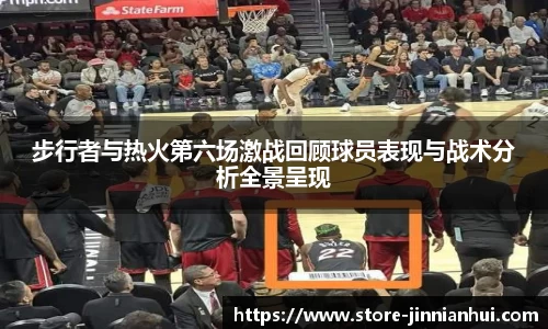 金年会